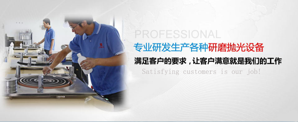 实验室蜜桃APP直播视频操作场景