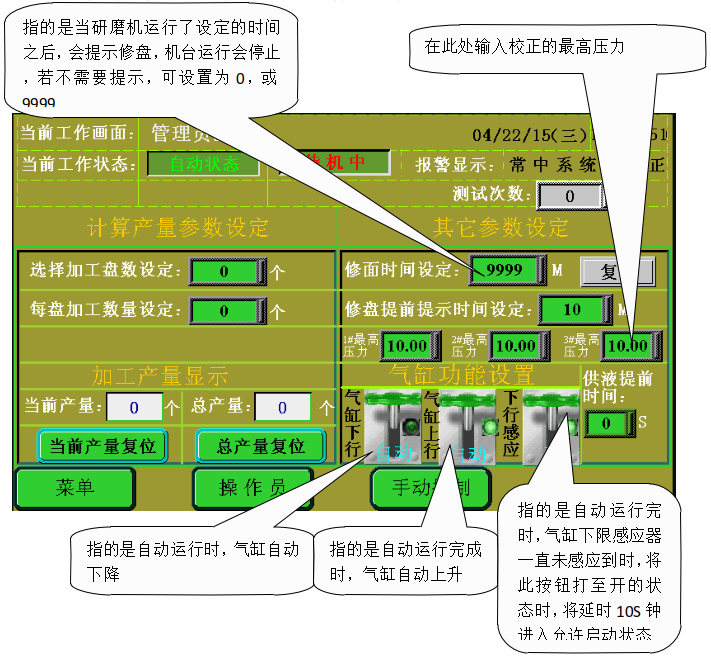18LX带修面蜜桃精品在线设定参数